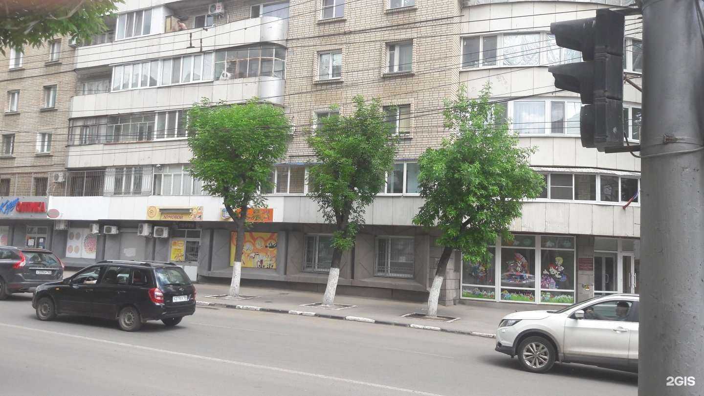 Отзывы на компанию Корус оптика в Саратове c фото - фотография 2 из 2