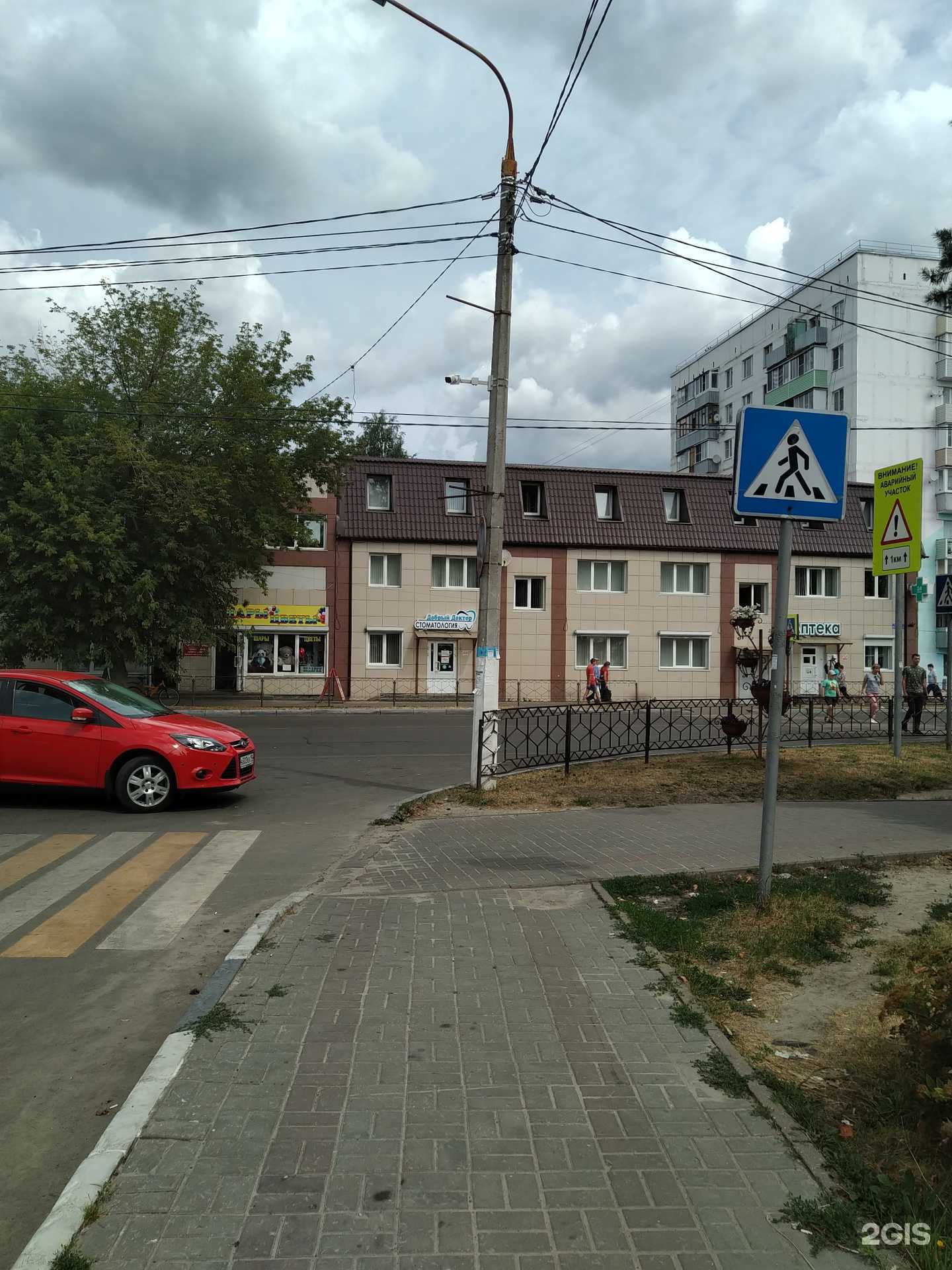 Отзывы на компанию Салон обуви в Шатуре c фото - фотография 2 из 2