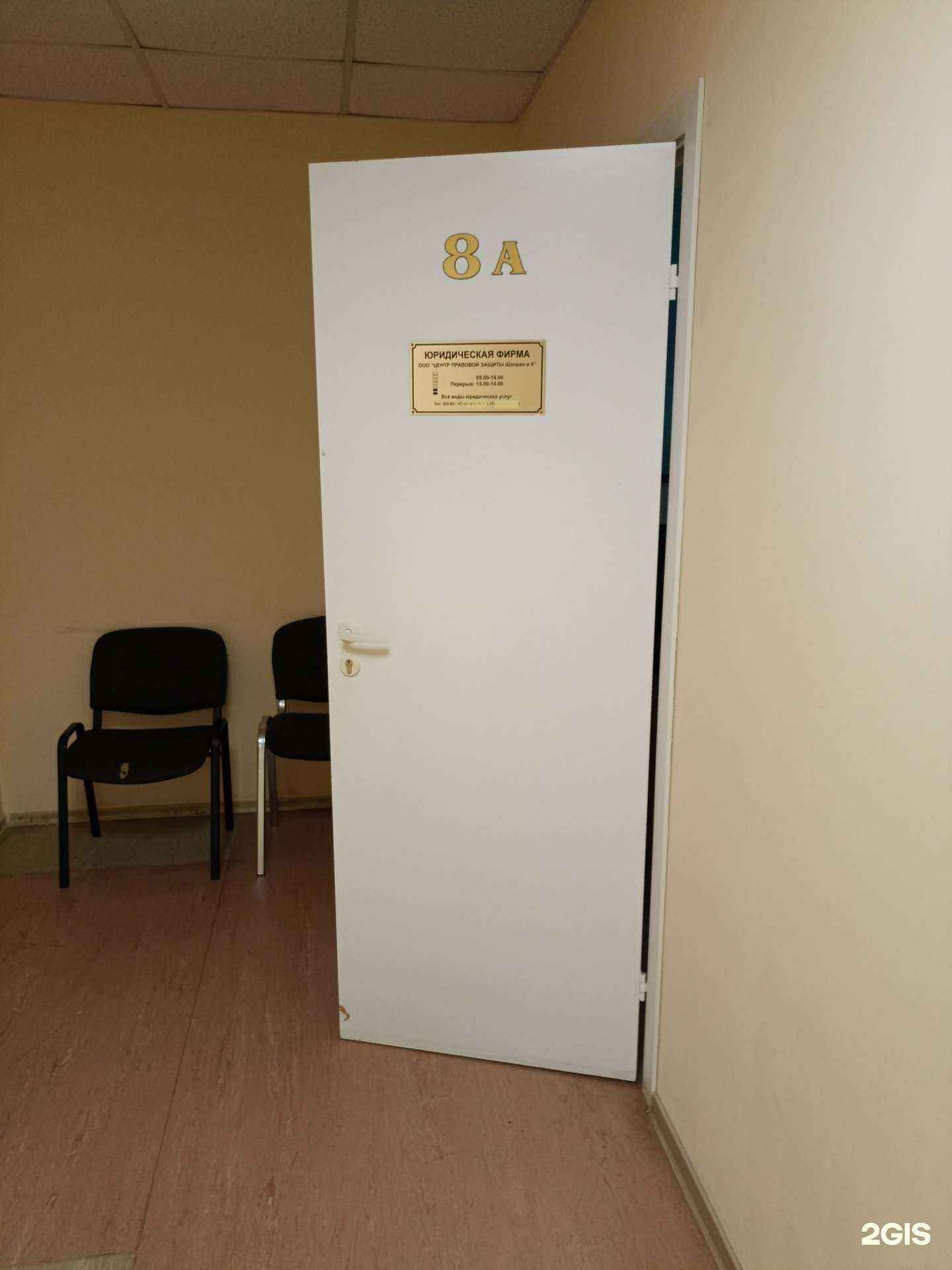 Отзывы на компанию Шапран и К в Выборге c фото