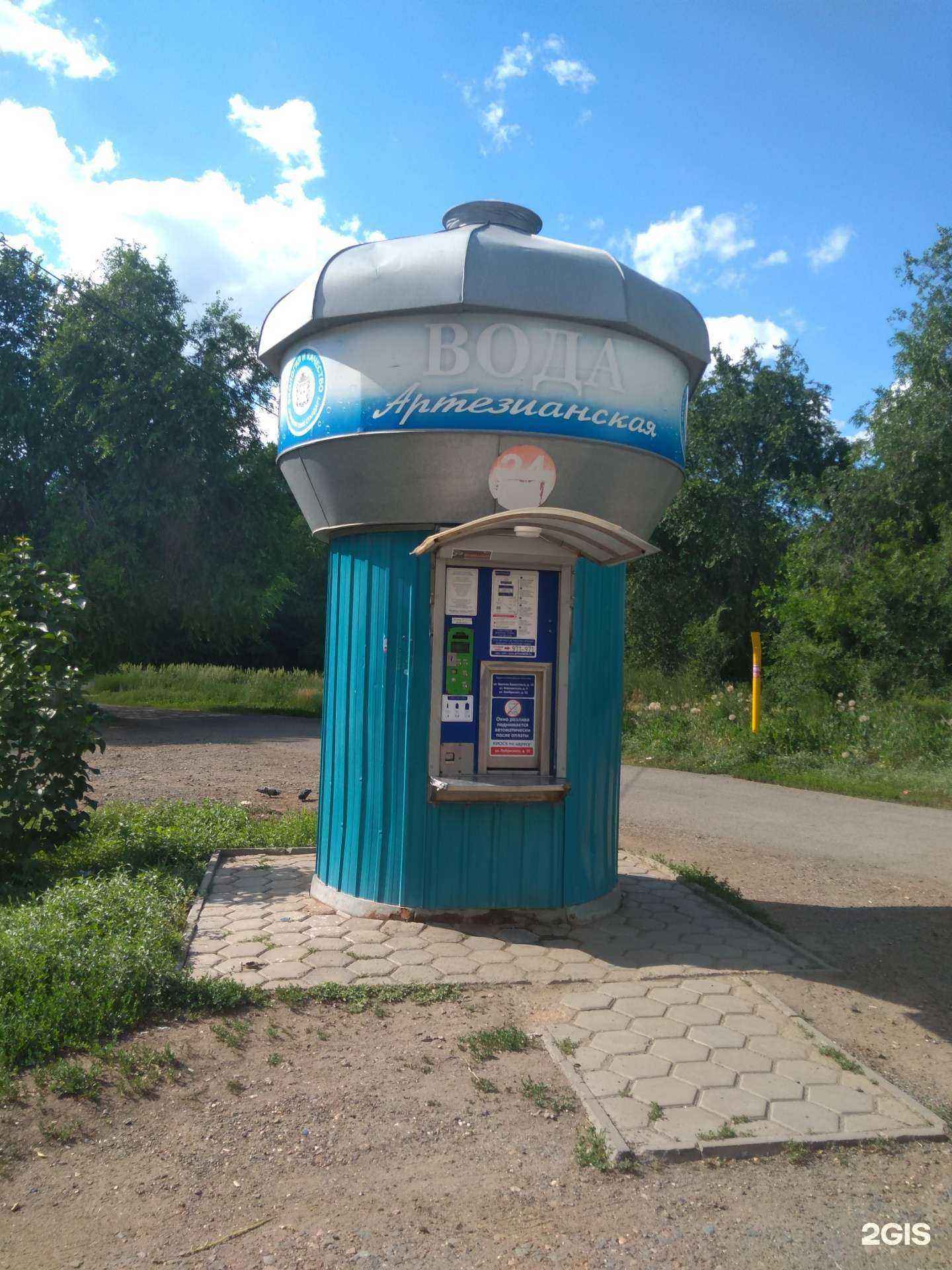 Отзывы на компанию Артезианская вода в г. Оренбург c фото