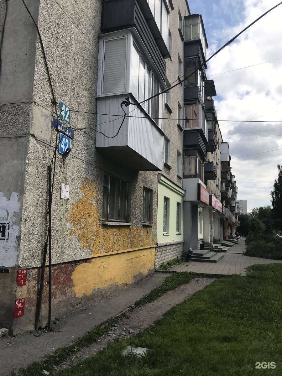 Отзывы на компанию Казанова 69 в Екатеринбурге c фото - фотография 2 из 2