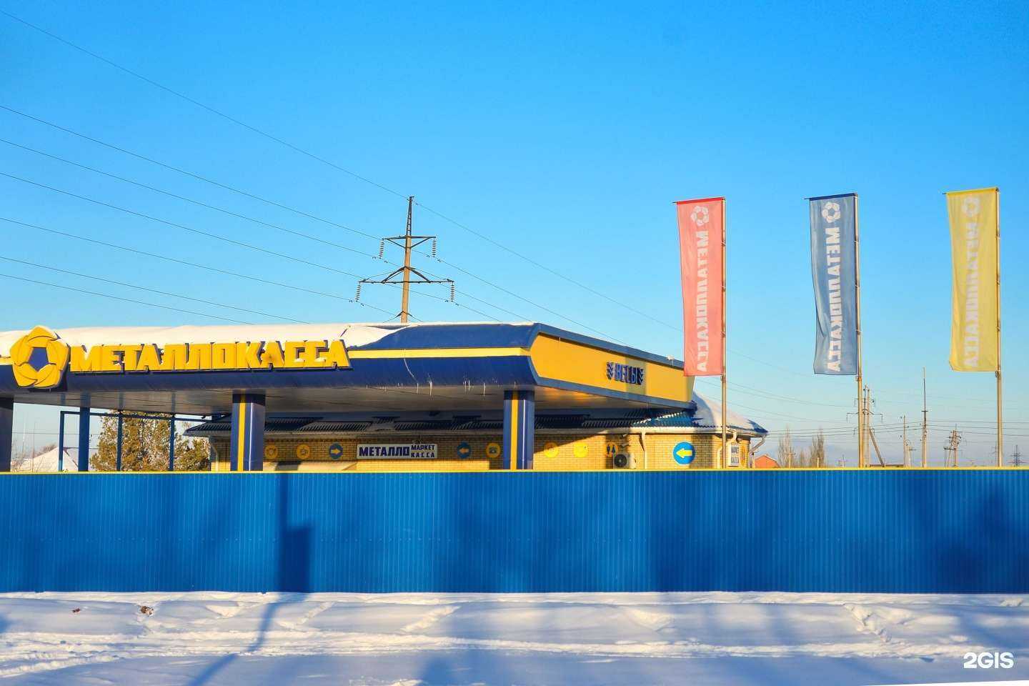 Отзывы на компанию Металлокасса в Омске c фото