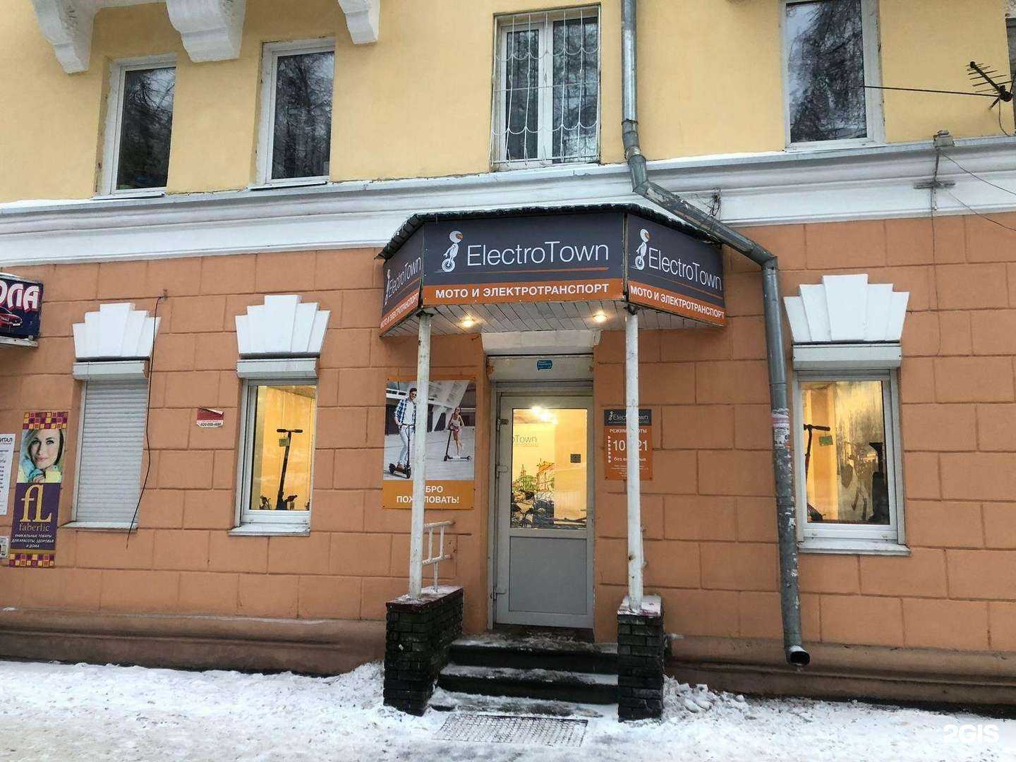 Отзывы на компанию Electrotown в Нижнем Новгороде c фото