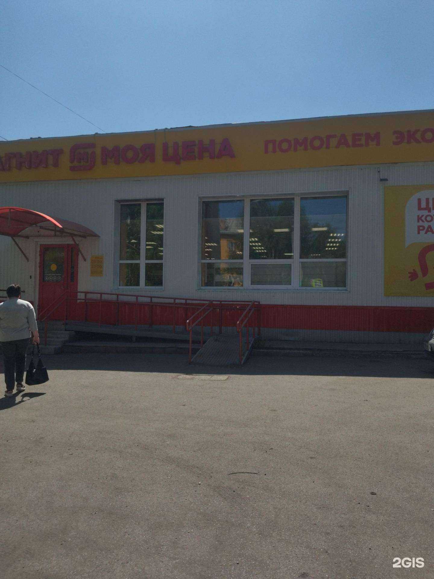 Отзывы на компанию Vgrooming в Прокопьевске c фото - фотография 2 из 2