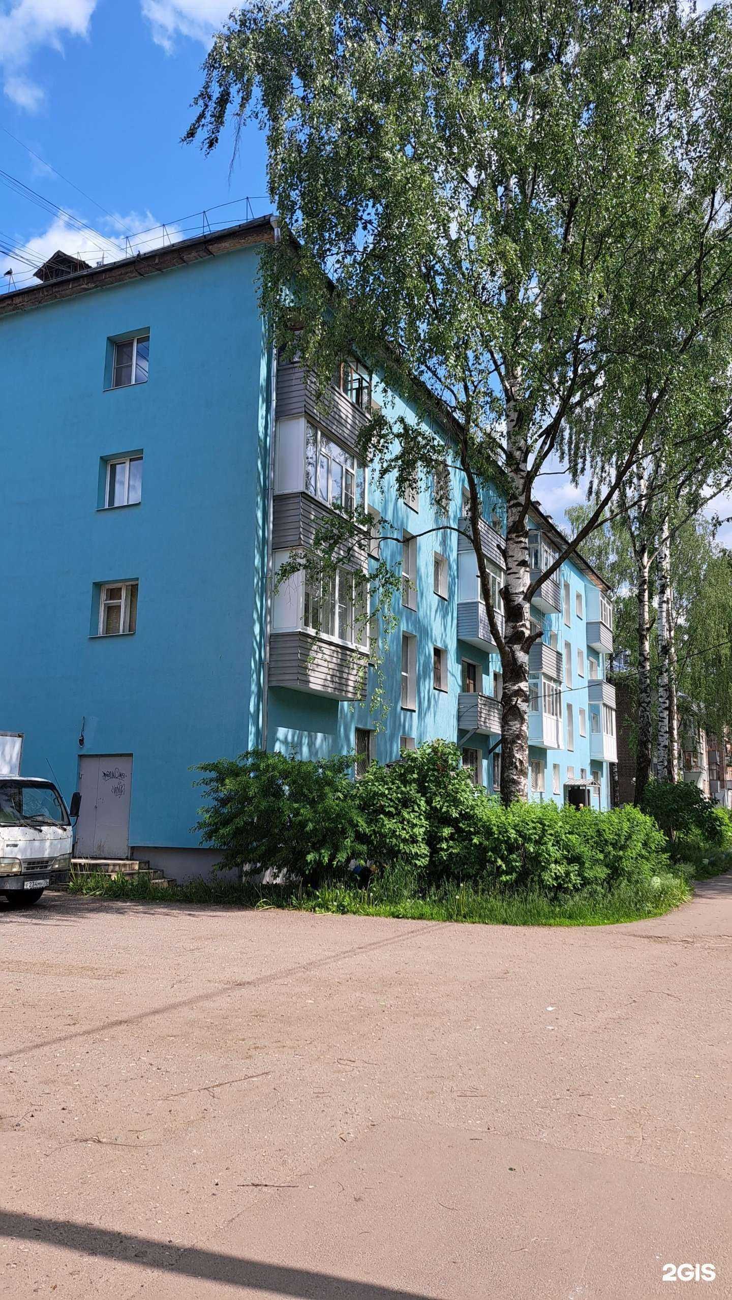Отзывы на компанию Капитал Медицинское Страхование в г. Ярославль c фото