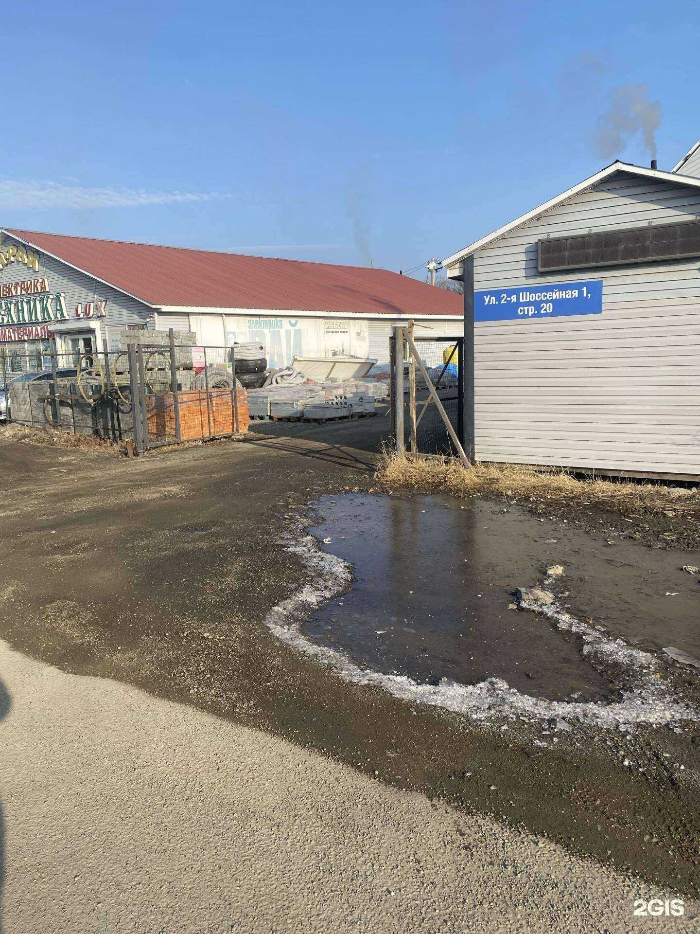 Отзывы на компанию Новая Стройбаза в Владивостоке c фото - фотография 2 из 2