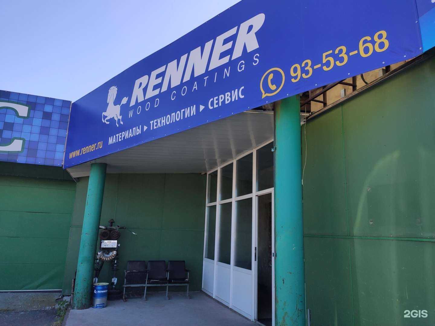Отзывы на компанию Лига Renner в Томске c фото