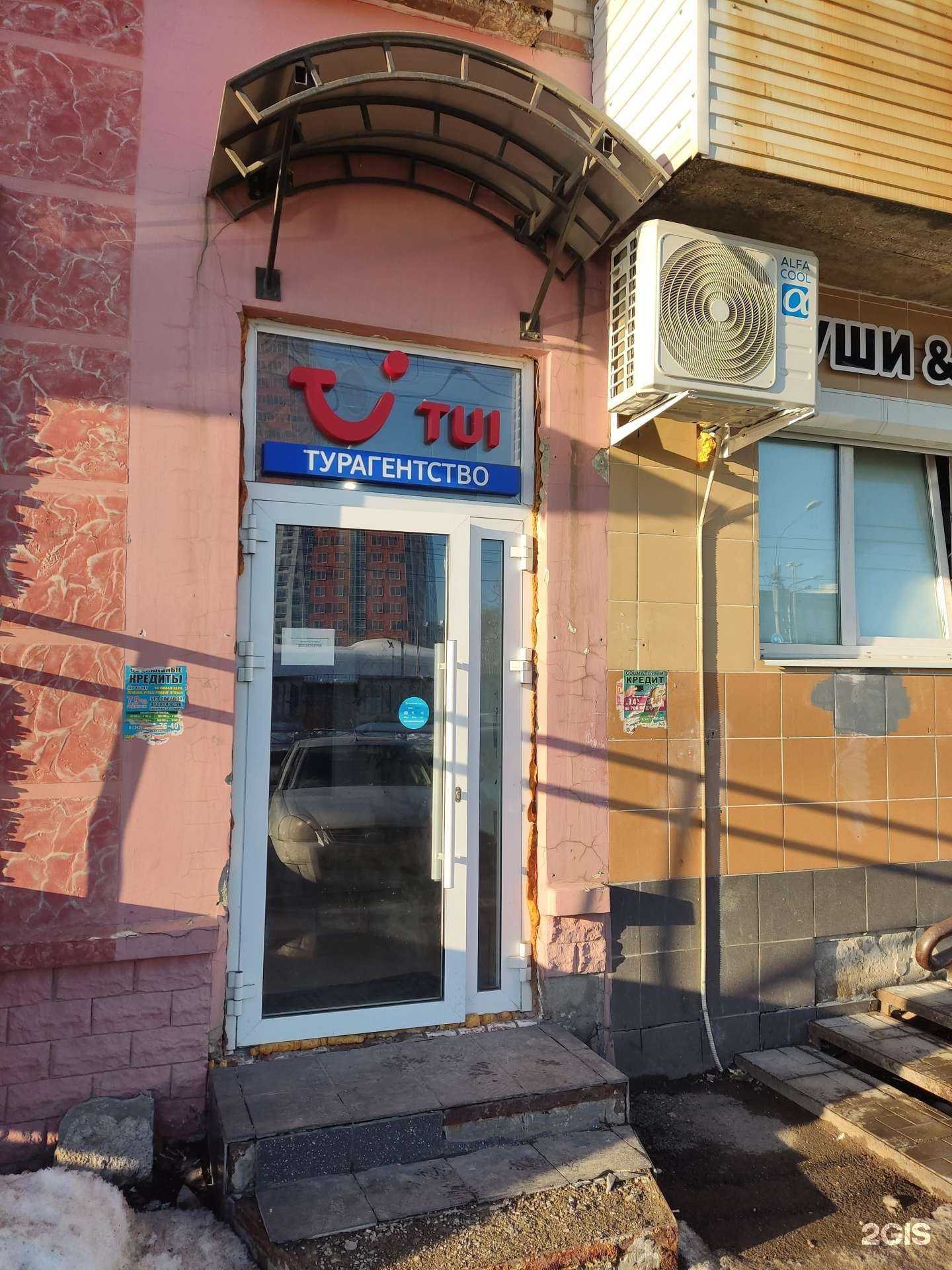 Отзывы на компанию Стриж-тур в Перми c фото