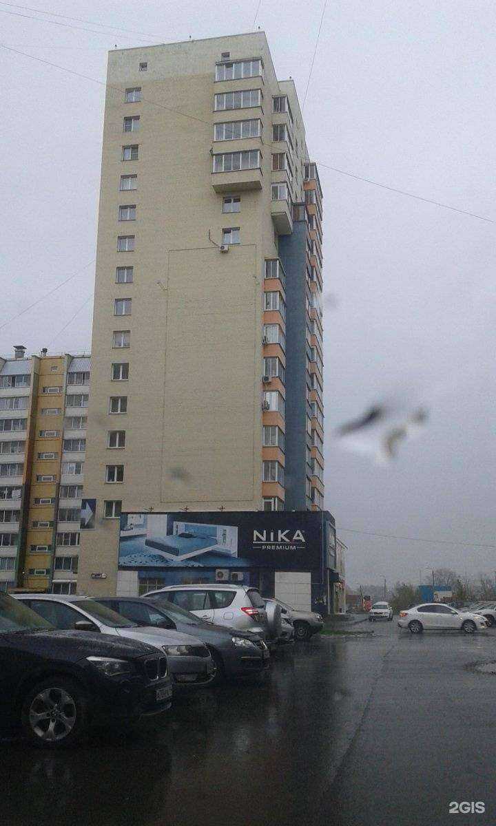 Отзывы на компанию Oasis stretch в Челябинске c фото - фотография 2 из 2