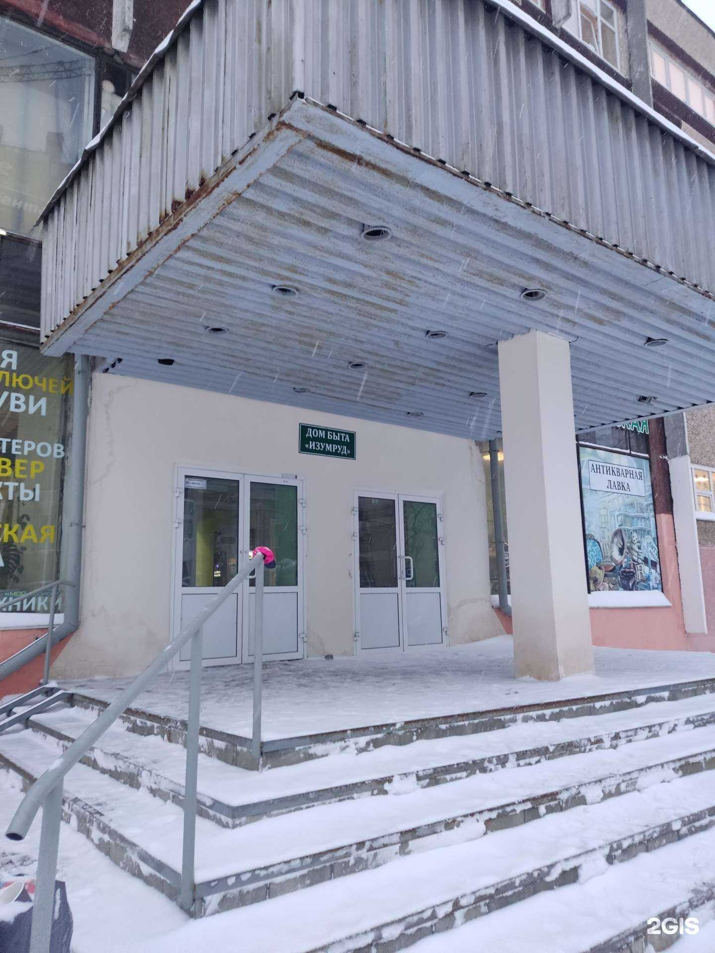 Отзывы на компанию Профактив в Перми c фото