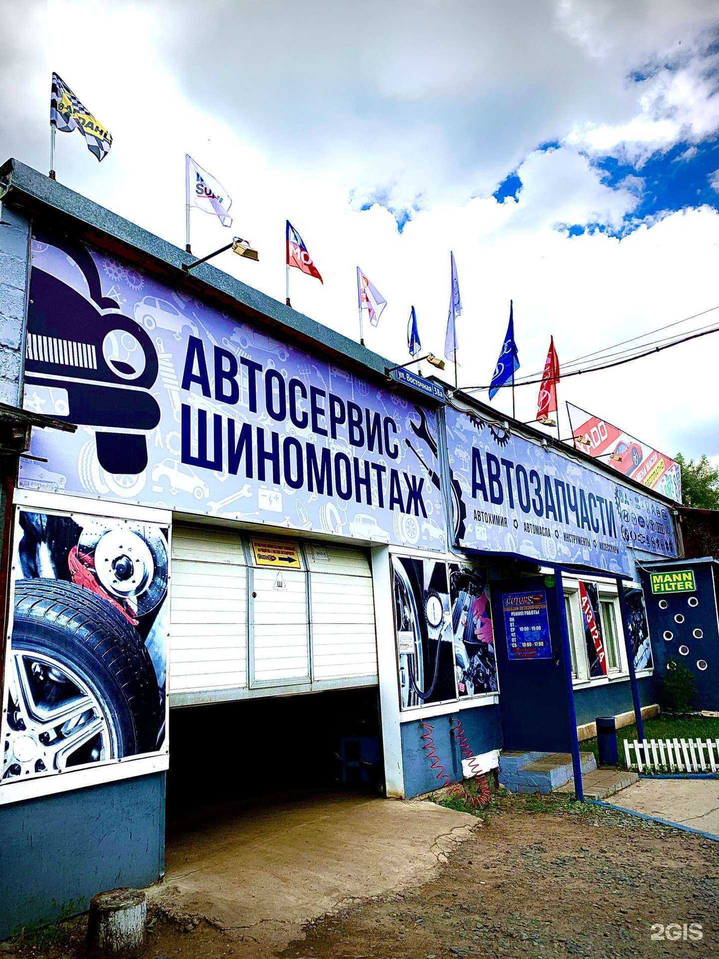 Отзывы на компанию Motors в г. Дзержинск c фото