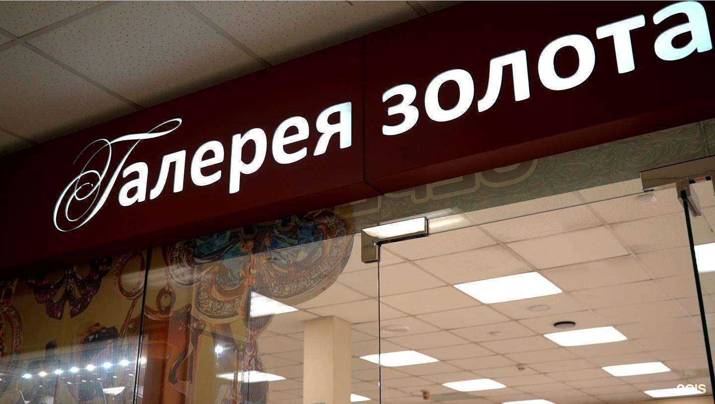 Отзывы на компанию Золотой Мост в Петропавловске-Камчатском c фото