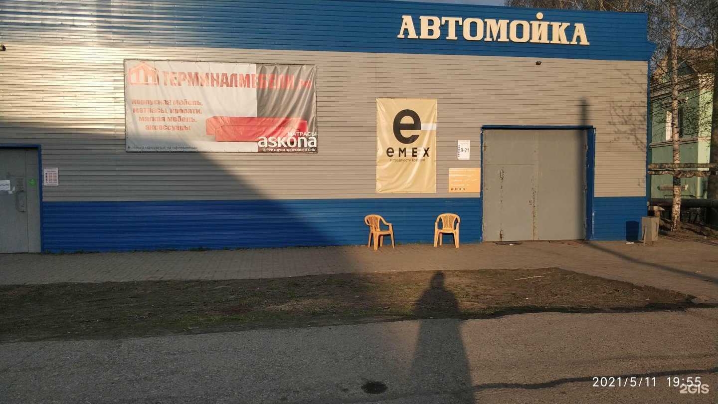 Отзывы на компанию Терминалмебели.рф в г. Тайга c фото