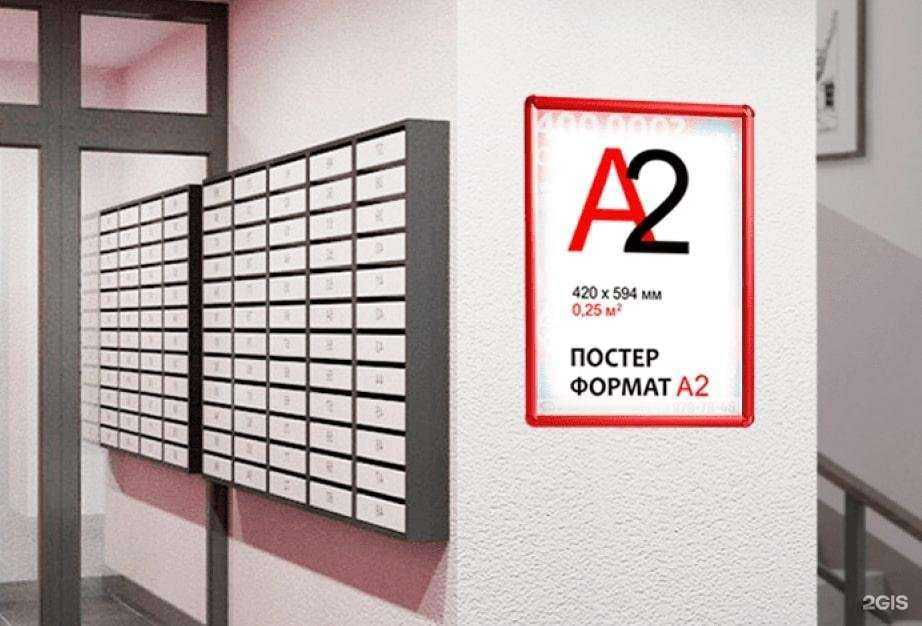 Отзывы на компанию Реклайм в г. Самара c фото