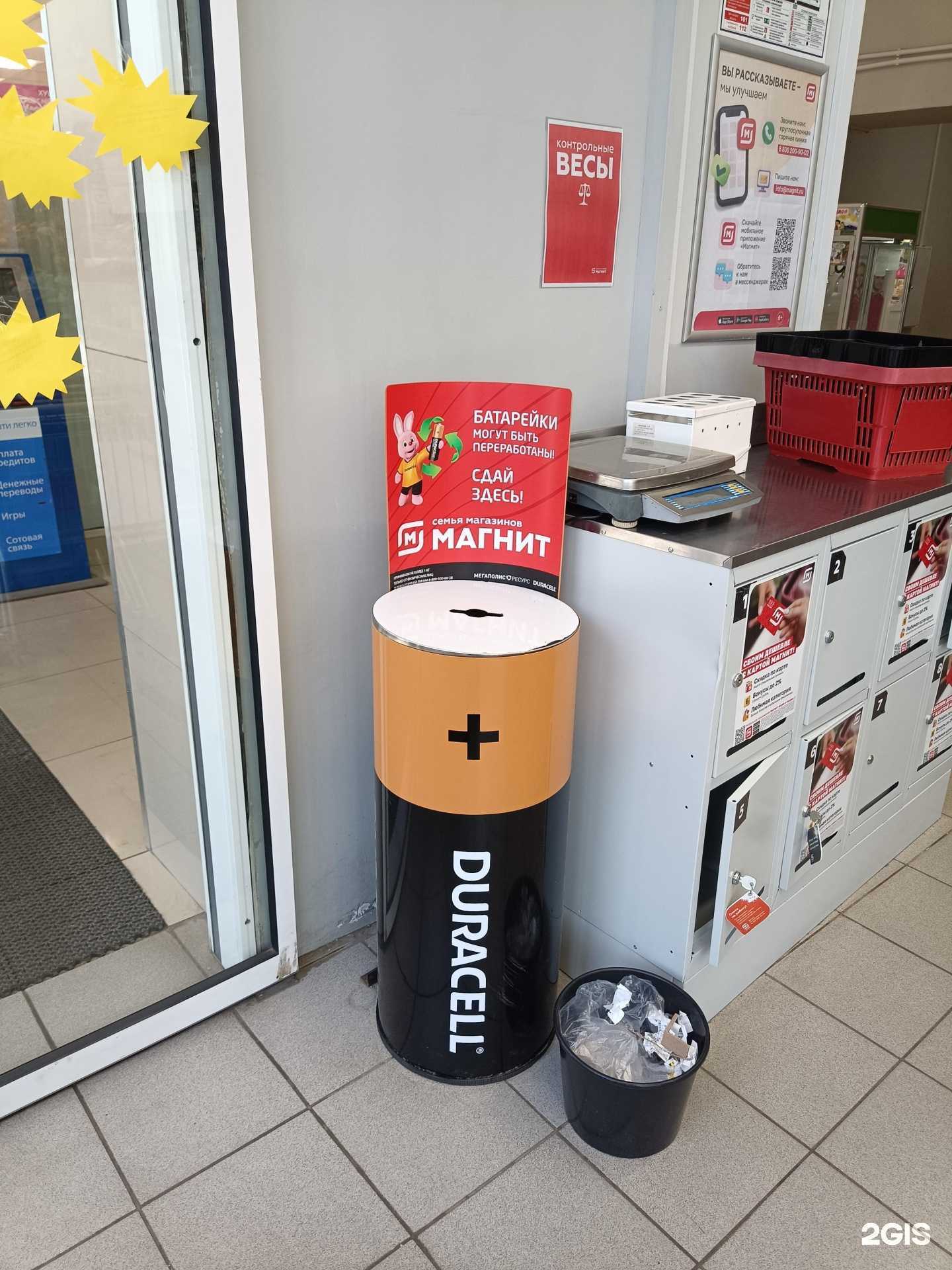 Отзывы на компанию Duracell в г. Казань c фото