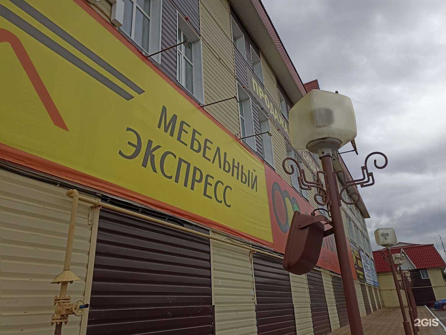 Отзывы на компанию Мебельтория в г. Лениногорск c фото