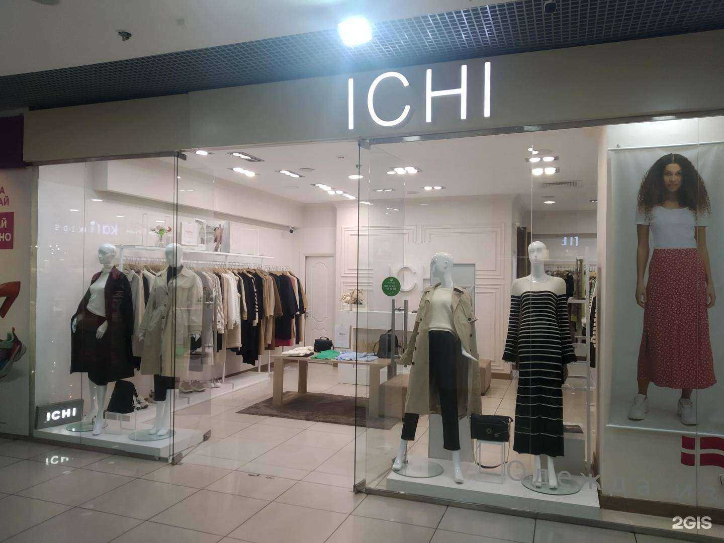 Отзывы на компанию Ichi в Махачкале c фото