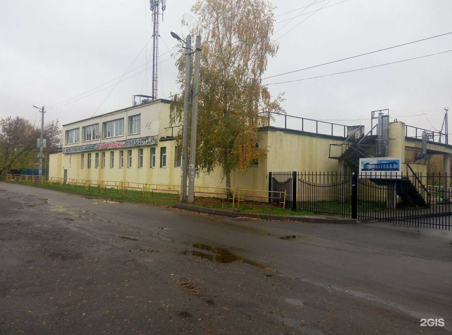 Отзывы на компанию Любительская футбольная лига в г. Иваново c фото