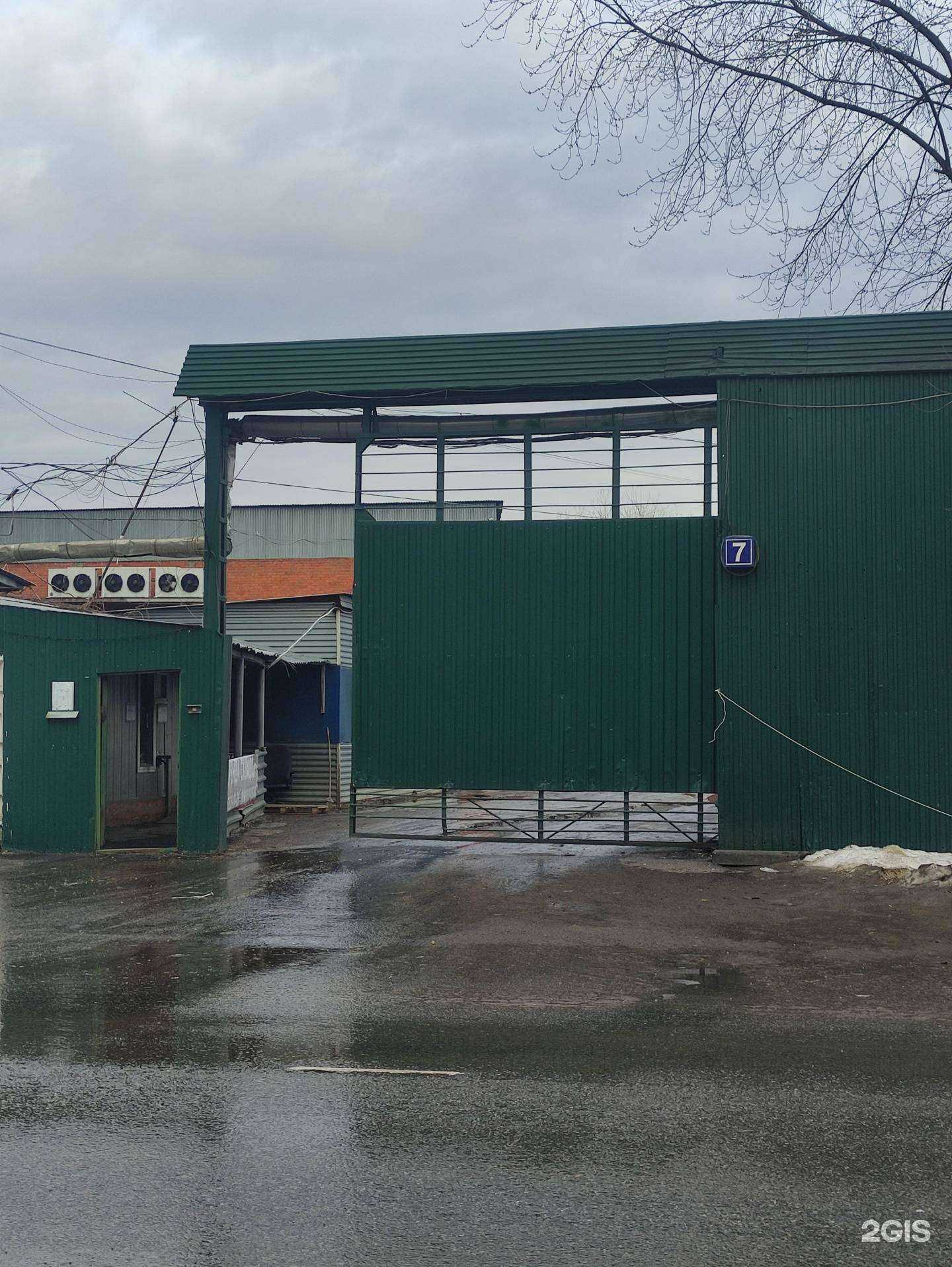 Отзывы на компанию Глобл сервис в г. Реутов c фото