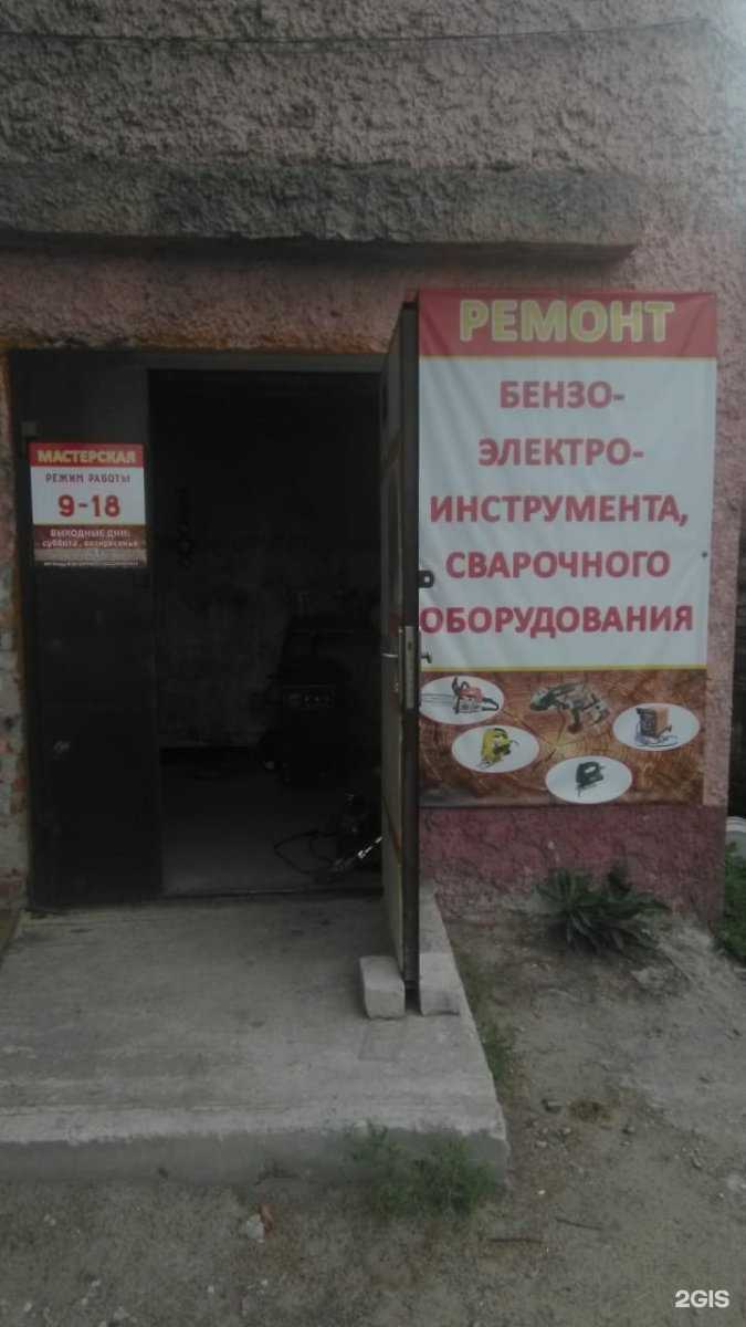 Отзывы на компанию Сервисный центр в г. Барнаул c фото