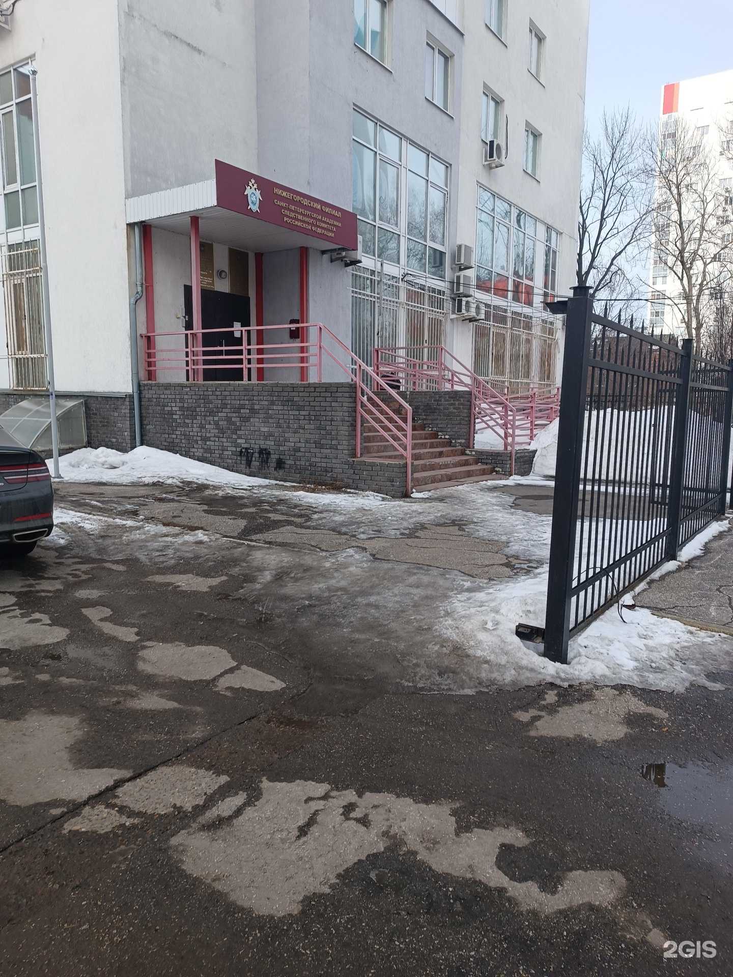 Отзывы на компанию Санкт-Петербургская академия Следственного комитета РФ в Нижнем Новгороде c фото