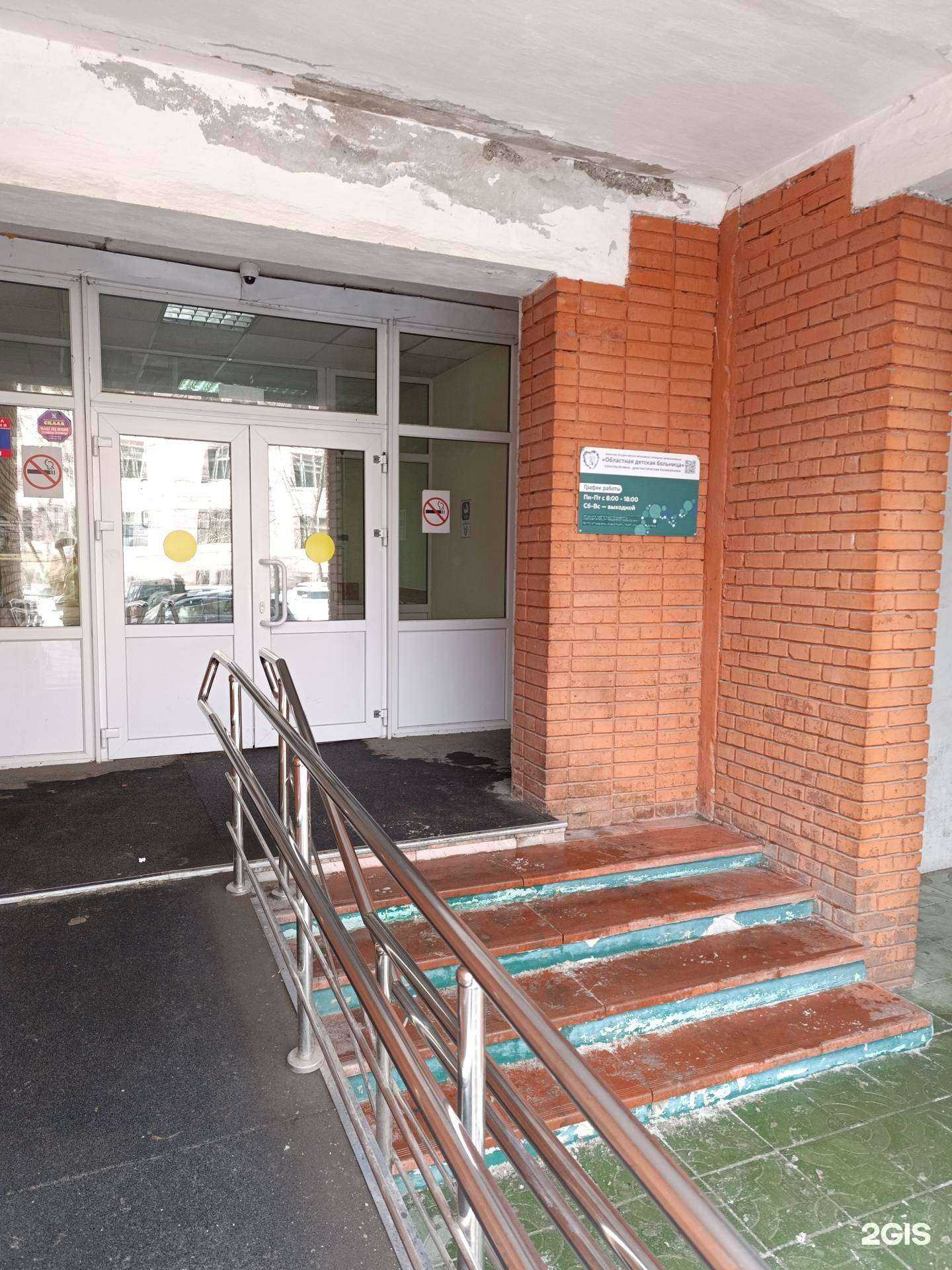 Отзывы на компанию Консультативно-диагностическая поликлиника в г. Томск c фото