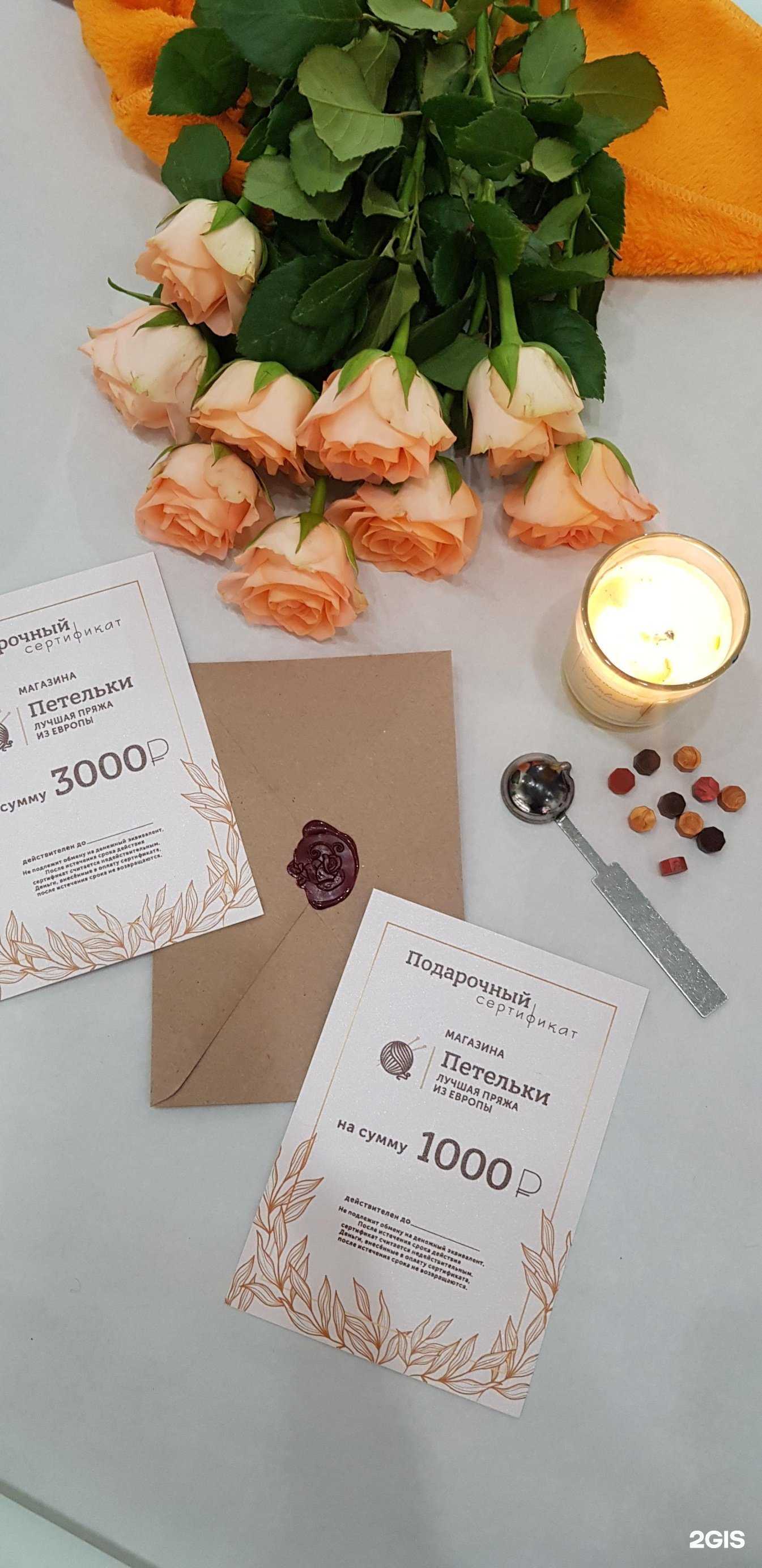 Отзывы на компанию Петельки в Владивостоке c фото