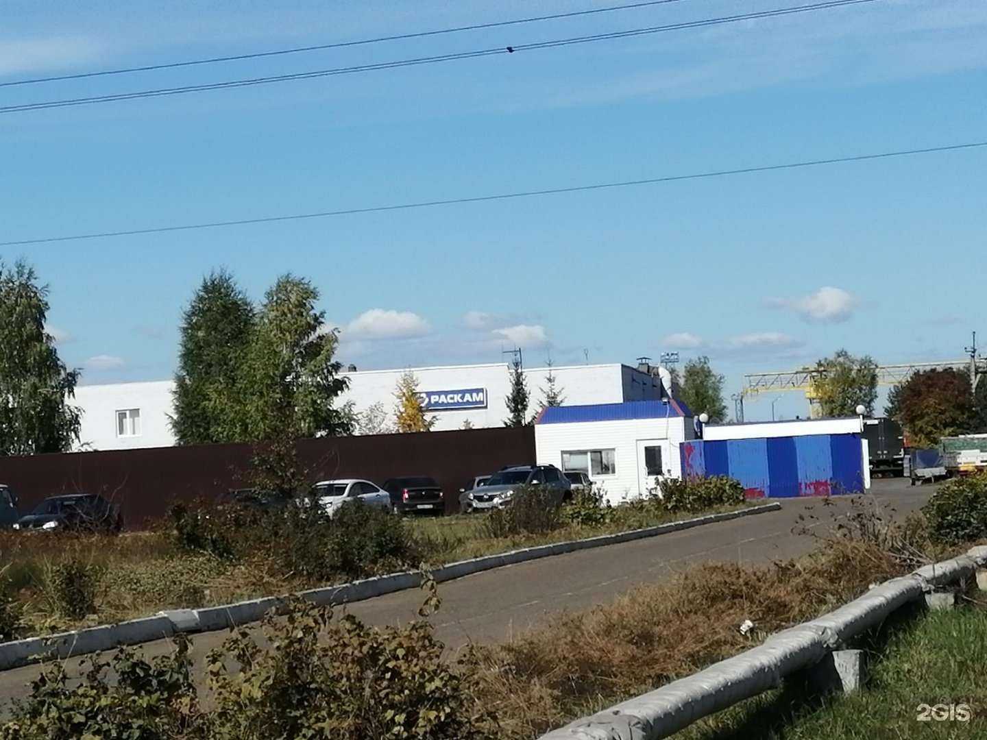 Отзывы на компанию Раскам в г. Набережные Челны c фото