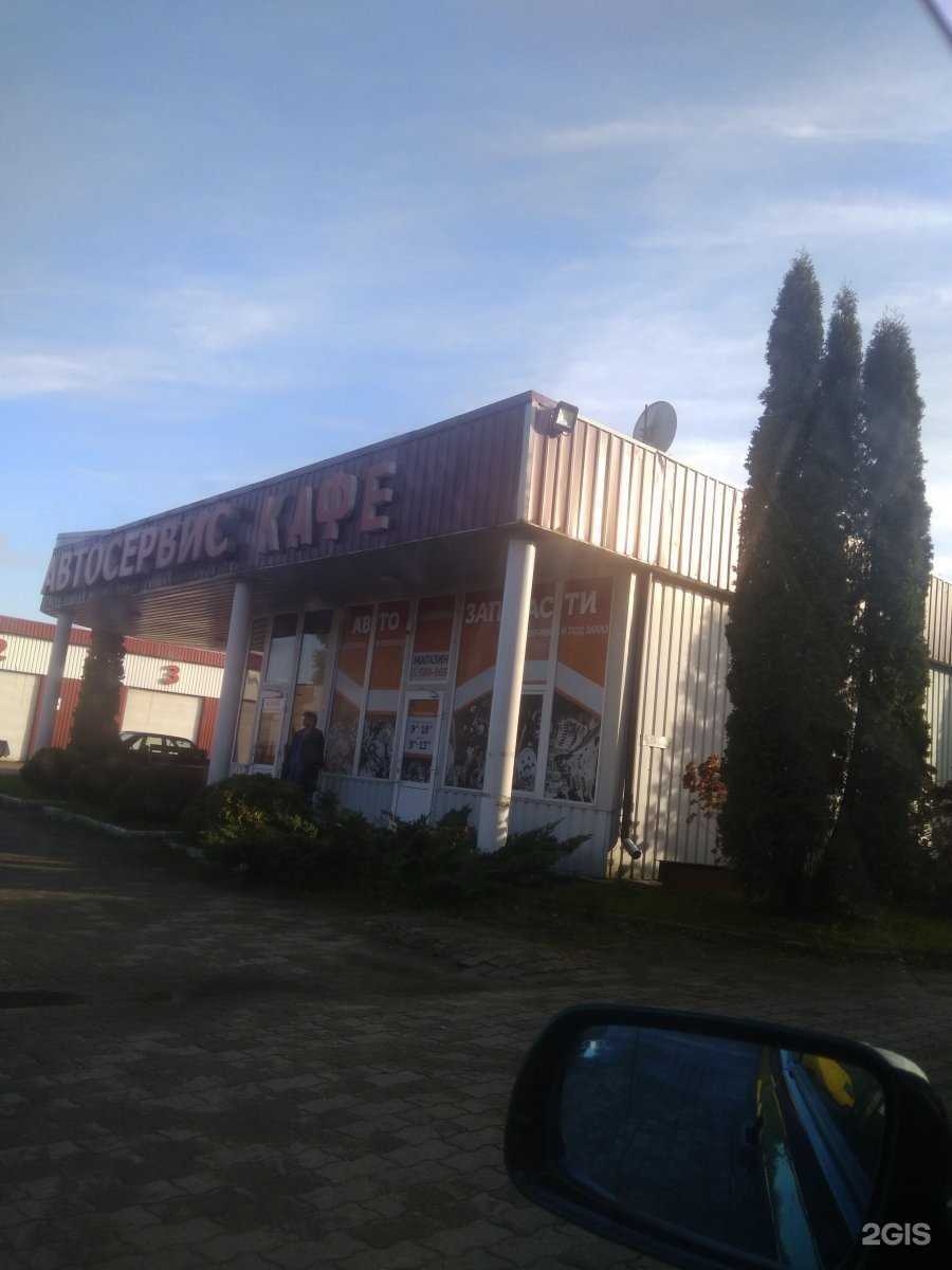 Отзывы на компанию Евроазияавто в Калининграде c фото