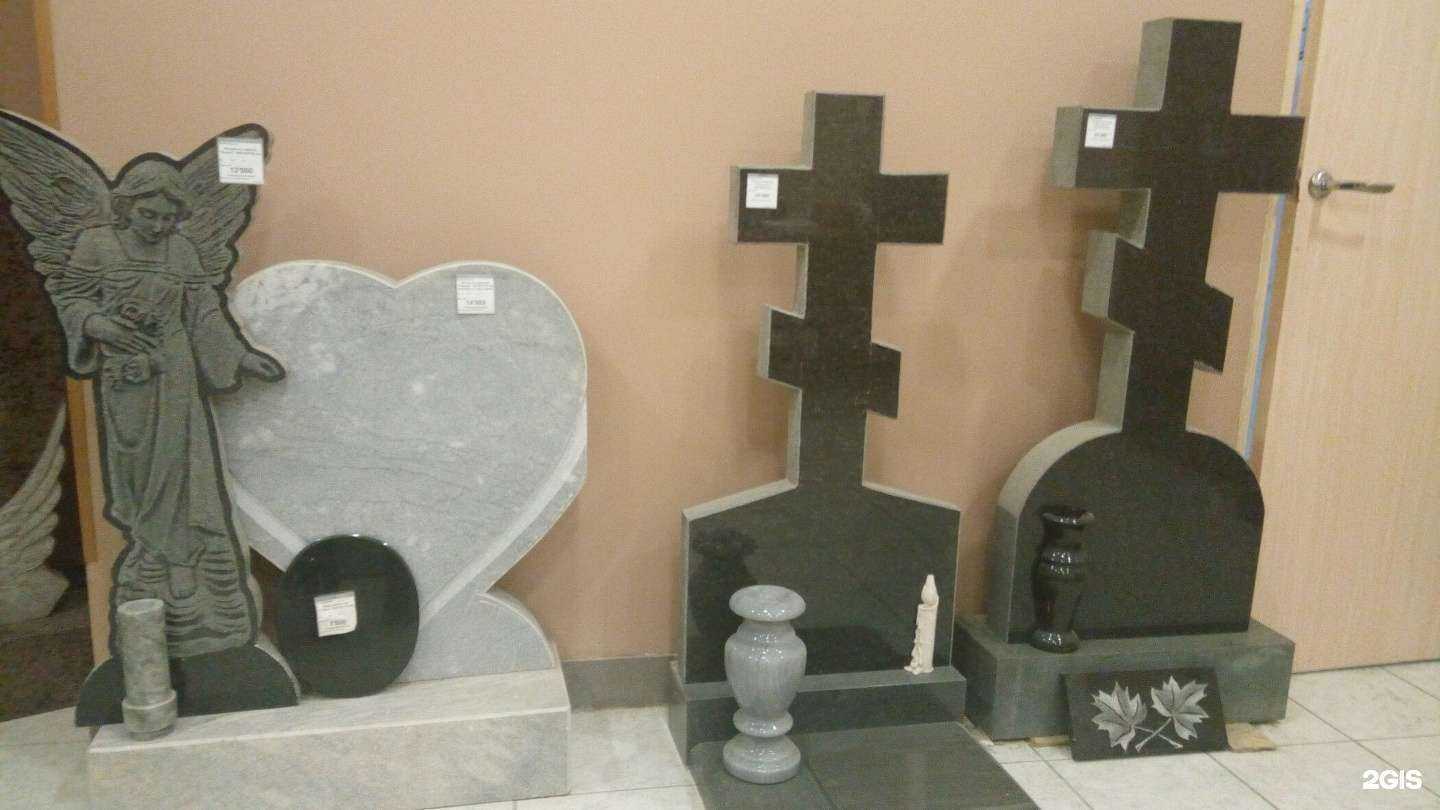 Отзывы на компанию Троица в Сыктывкаре c фото