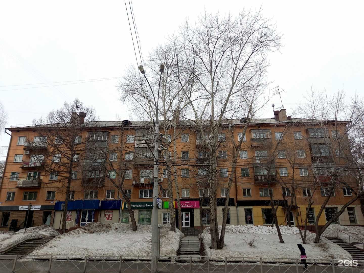 Отзывы на компанию Status в Новосибирске c фото - фотография 2 из 2