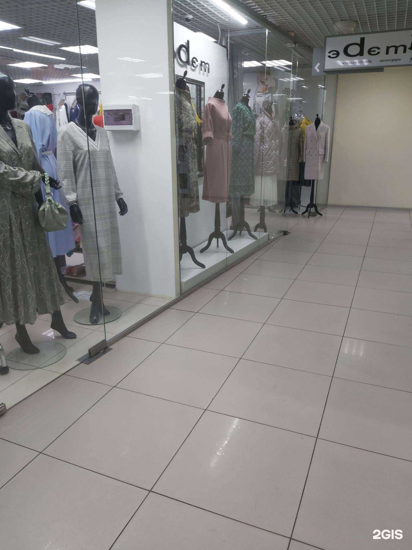 Отзывы на компанию Edem в г. Ярославль c фото