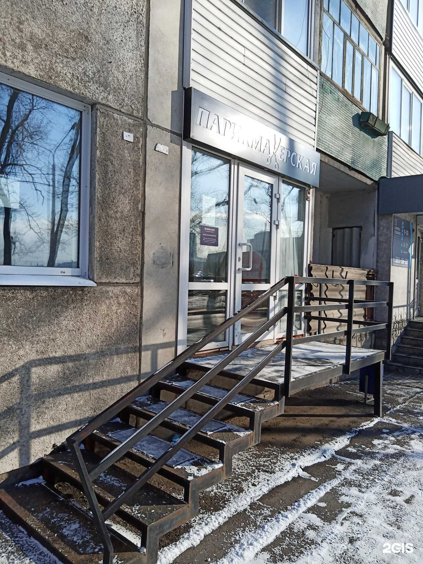 Отзывы на компанию Восторг в Красноярске c фото