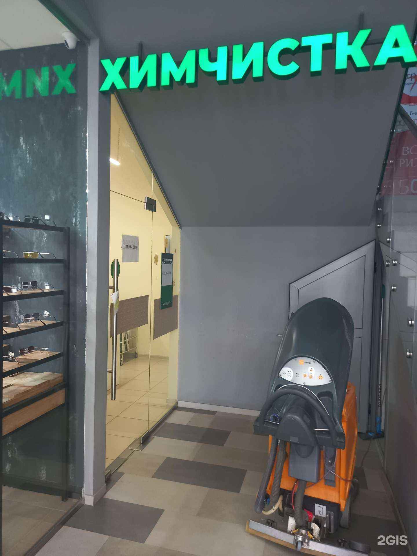 Отзывы на компанию Blue Aqua в г. Краснодар c фото