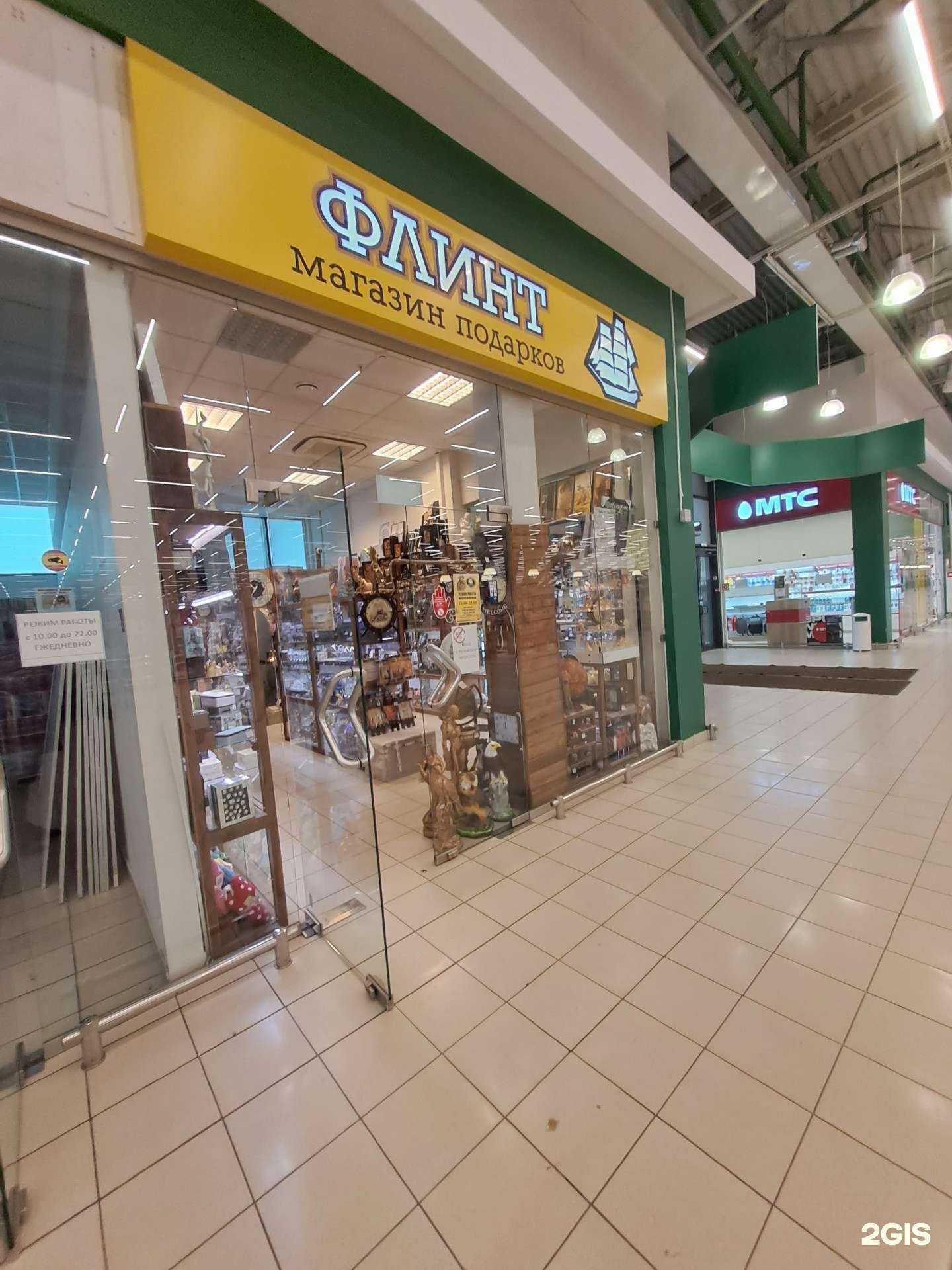 Отзывы на компанию Флинт в г. Тольятти c фото