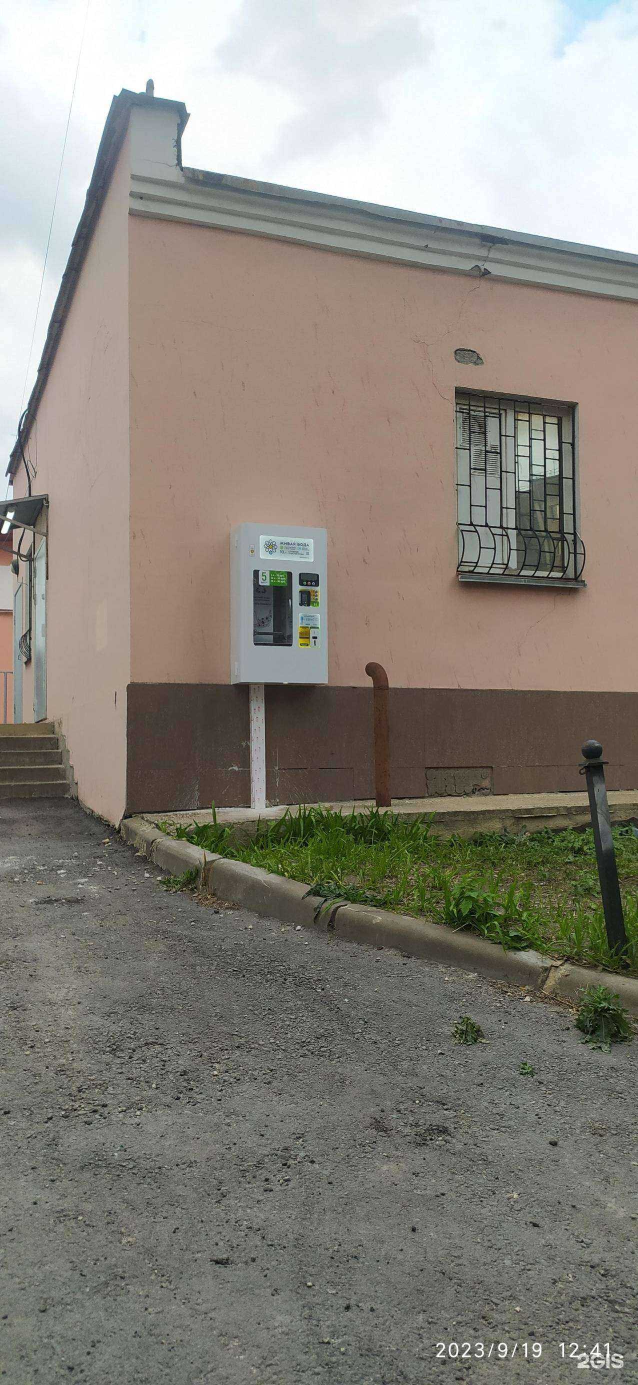 Отзывы на компанию Живая вода в г. Липецк c фото