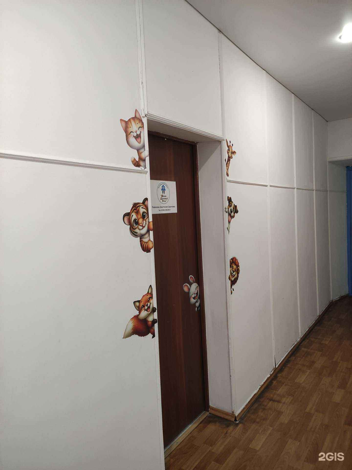 Отзывы на компанию Школа красивой речи в Туле c фото