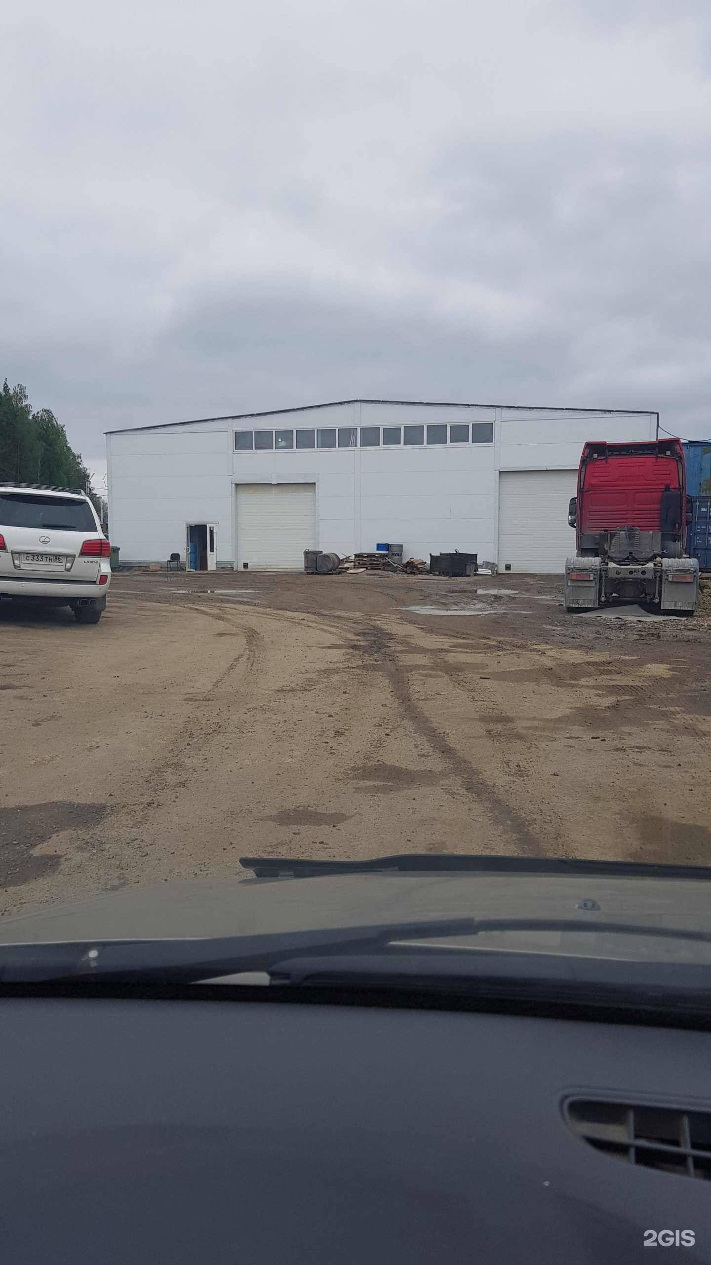 Отзывы на компанию Еврогир-Урал в Екатеринбурге c фото - фотография 2 из 2