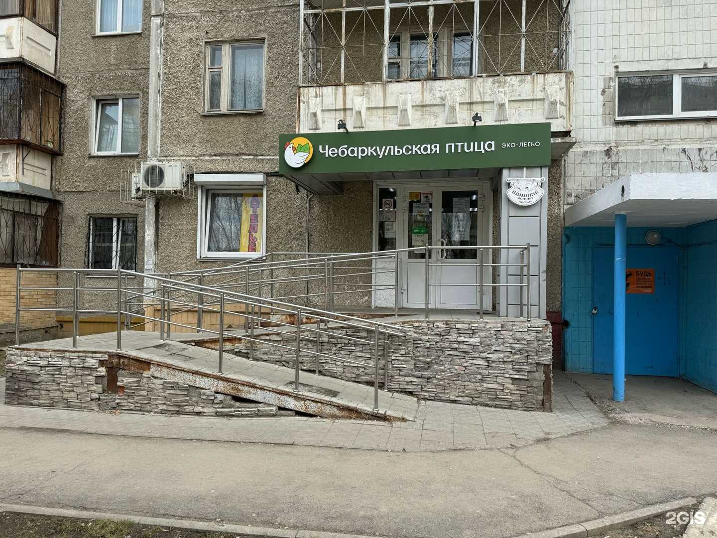 Отзывы на компанию Чебаркульская птица в Челябинске c фото