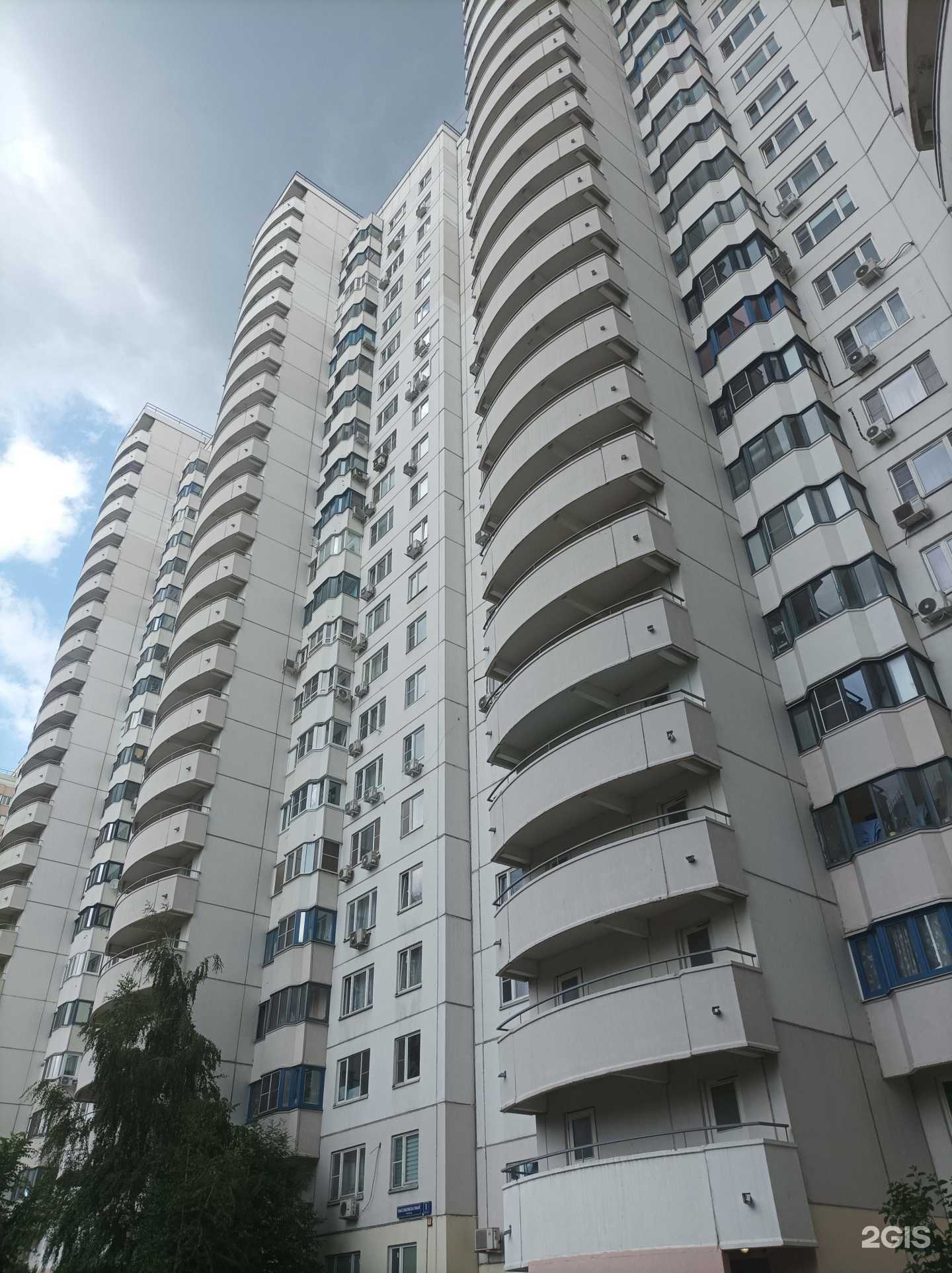 Отзывы на компанию Вольтики в Отрадном c фото - фотография 2 из 2