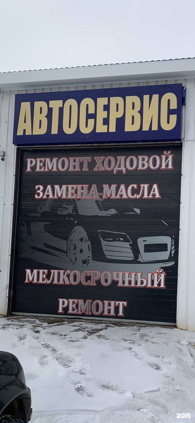 Отзывы на компанию Победа в г. Оренбург c фото