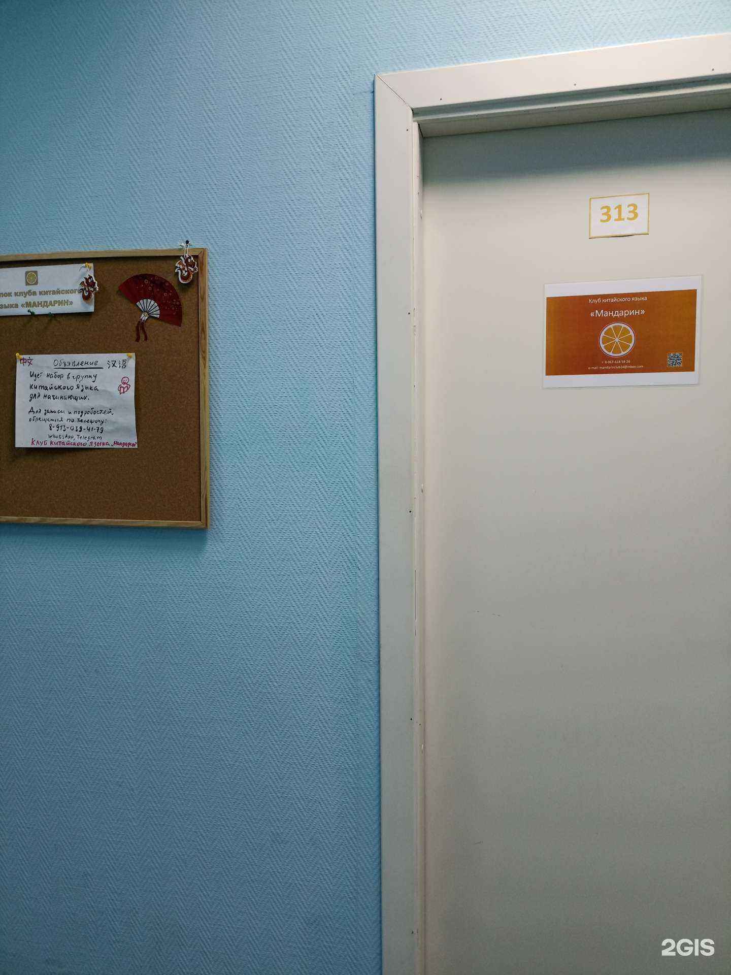 Отзывы на компанию Мандарин в г. Красноярск c фото