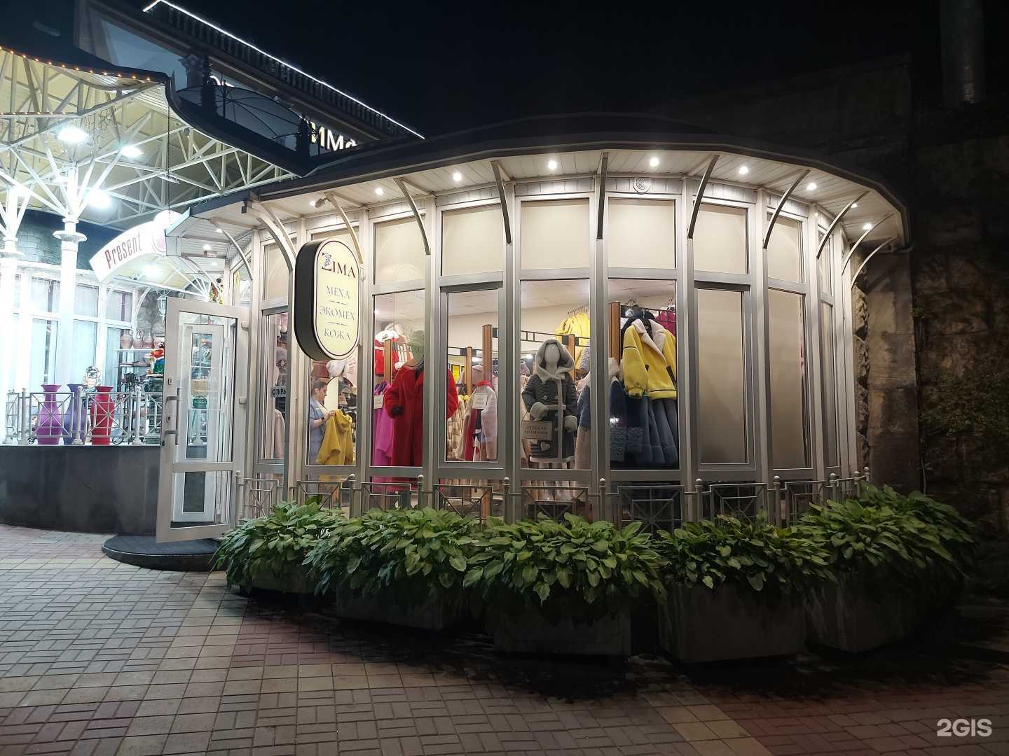 Отзывы на компанию ArtZима в Кисловодске c фото