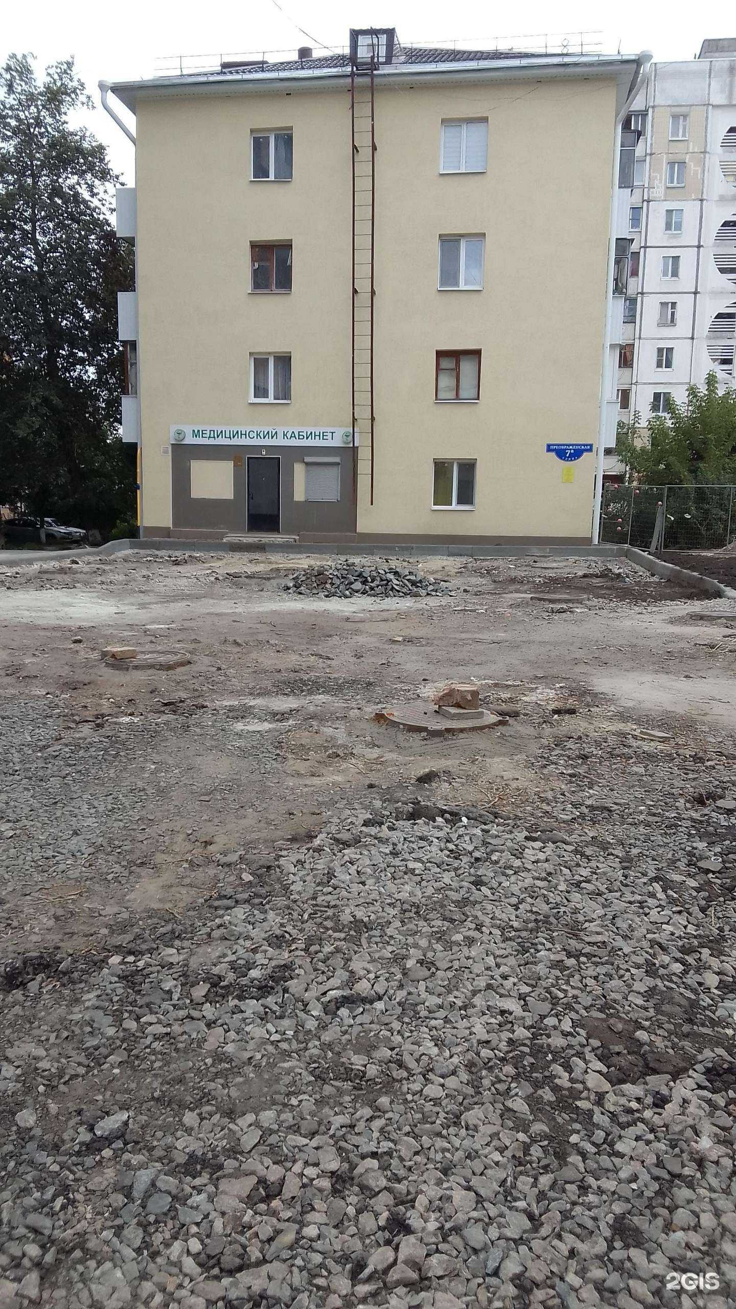 Отзывы на компанию Медицинский центр лечения зависимостей в г. Белгород c фото