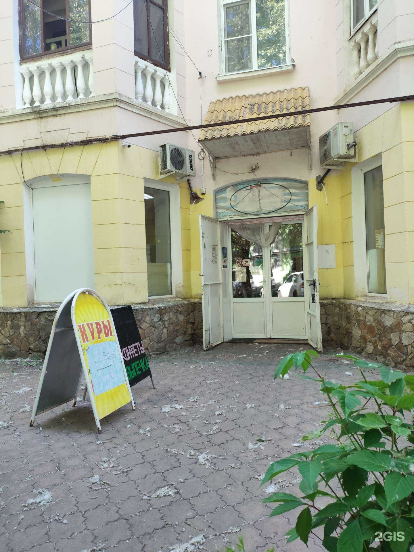 Отзывы на компанию София в г. Невинномысск c фото