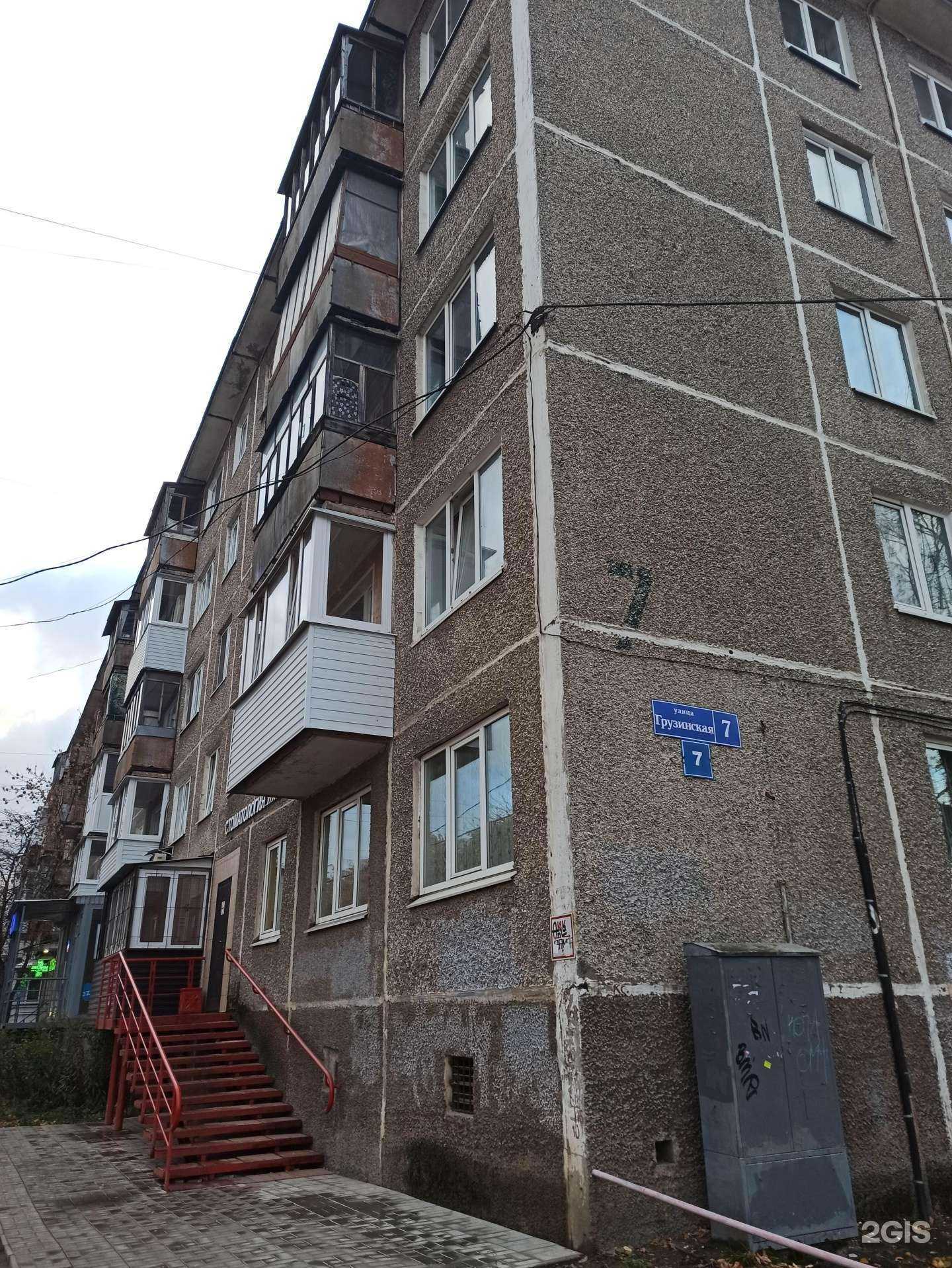 Отзывы на компанию Ника в Перми c фото - фотография 2 из 2