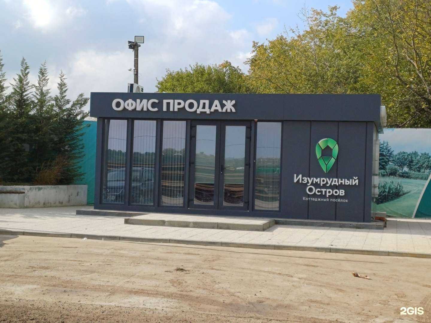 Отзывы на компанию Ava в Краснодаре c фото