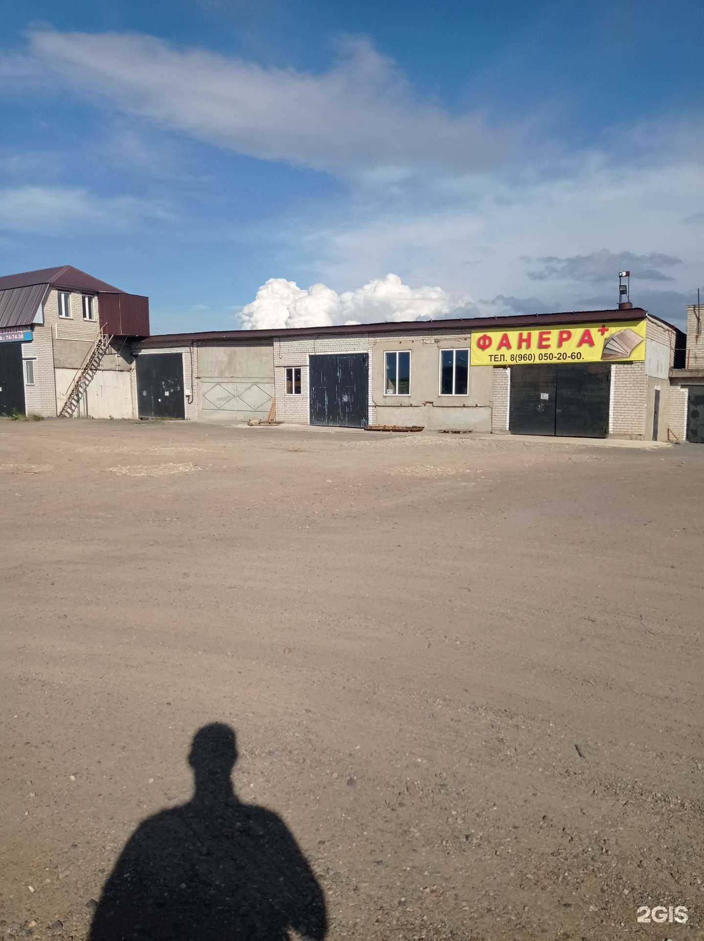 Отзывы на компанию Фанера+ в г. Набережные Челны c фото