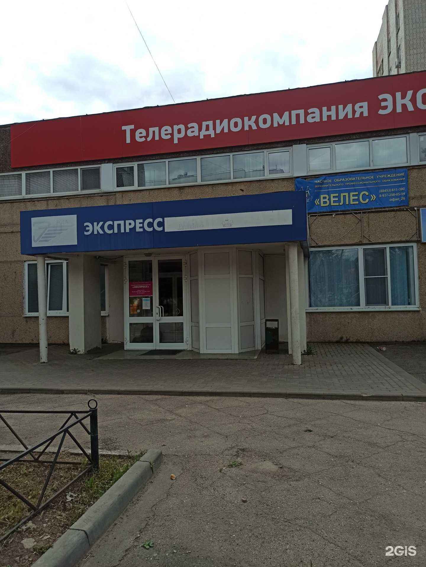 Отзывы на компанию Melody в Балакове c фото - фотография 2 из 2