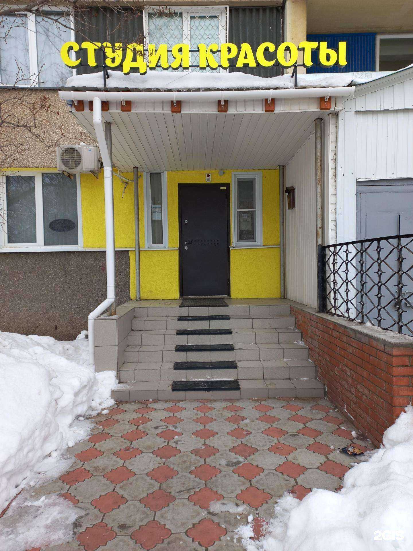 Отзывы на компанию Студия красоты в г. Тольятти c фото